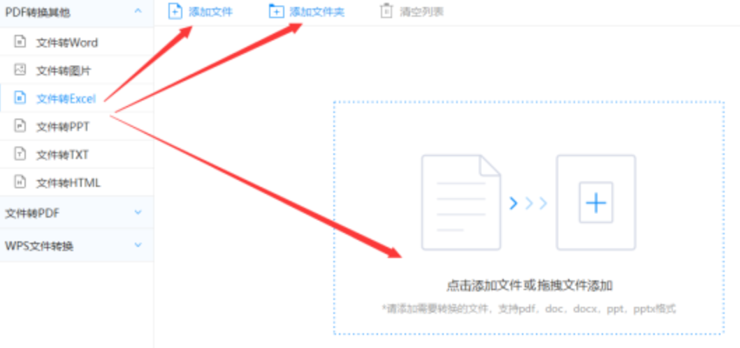 j9九游备用官方网站使用讲解 - 选择文件格式